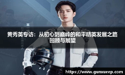 有梦你就来